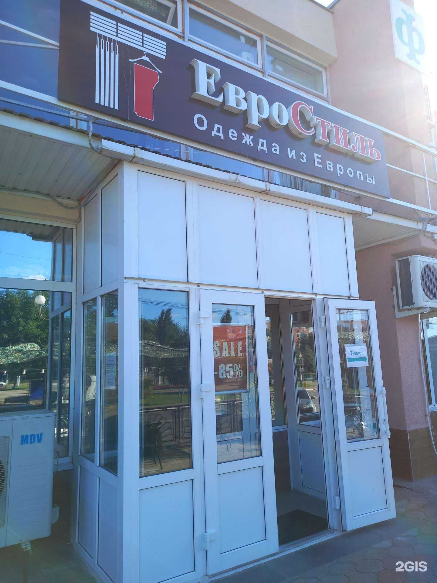 Отзывы на компанию Евростиль в Майкопе c фото