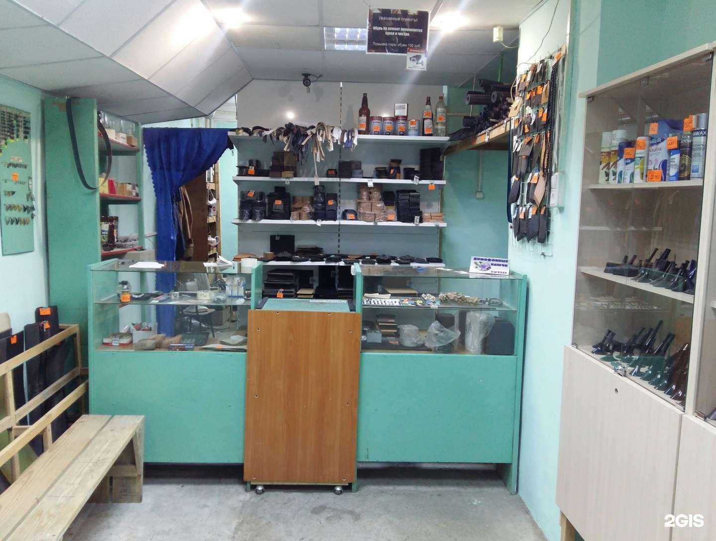 Отзывы на компанию Мастерская по ремонту обуви и изготовлению ключей в г. Нижний Тагил c фото