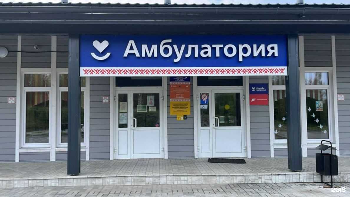 Отзывы на компанию Детская поликлиника №1 в Петрозаводске c фото