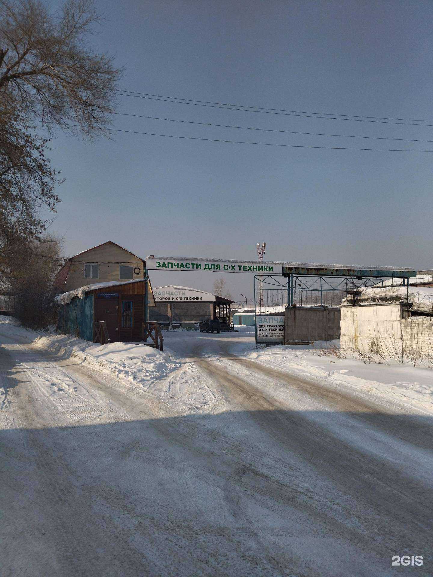 Отзывы на компанию НК Агро в Новокузнецке c фото