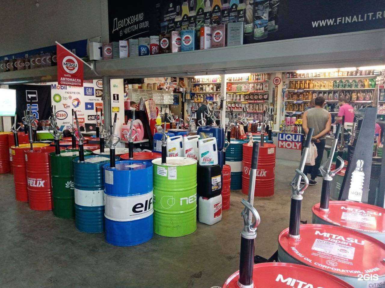 Отзывы на компанию Мировые масла в г. Новосибирск c фото