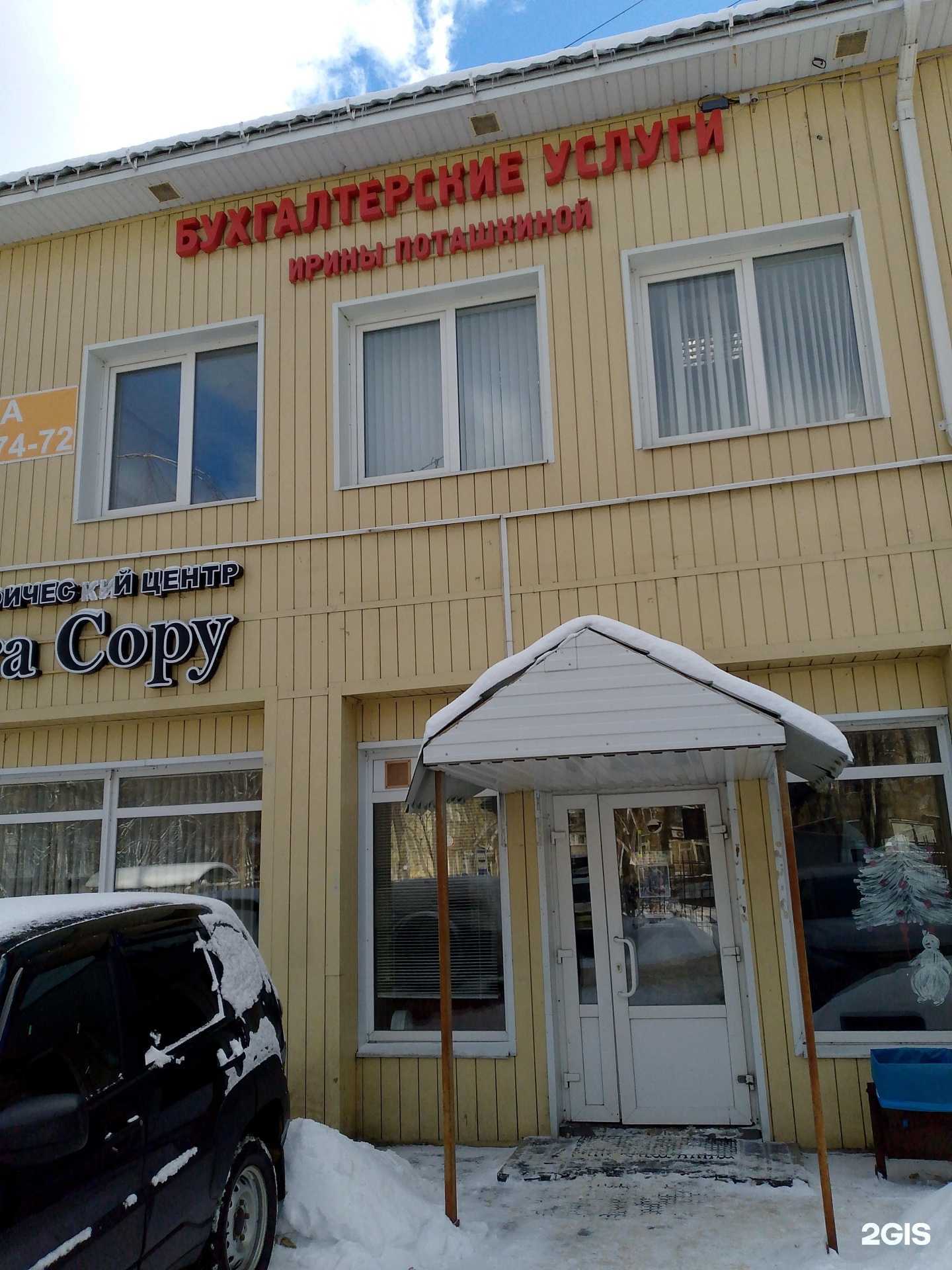 Отзывы на компанию Форт-системы безопасности в г. Воронеж c фото