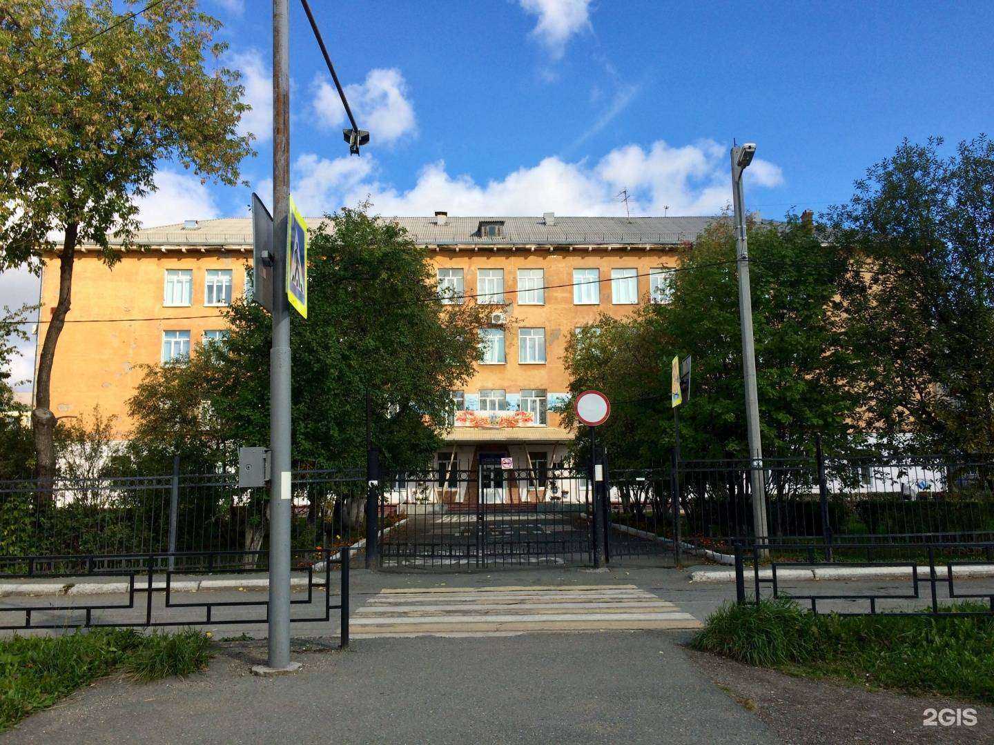 Отзывы на компанию Гимназия №86 в Нижнем Тагиле c фото