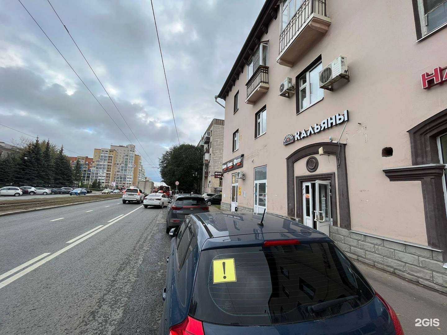 Отзывы на компанию Hooka Shop в г. Казань c фото