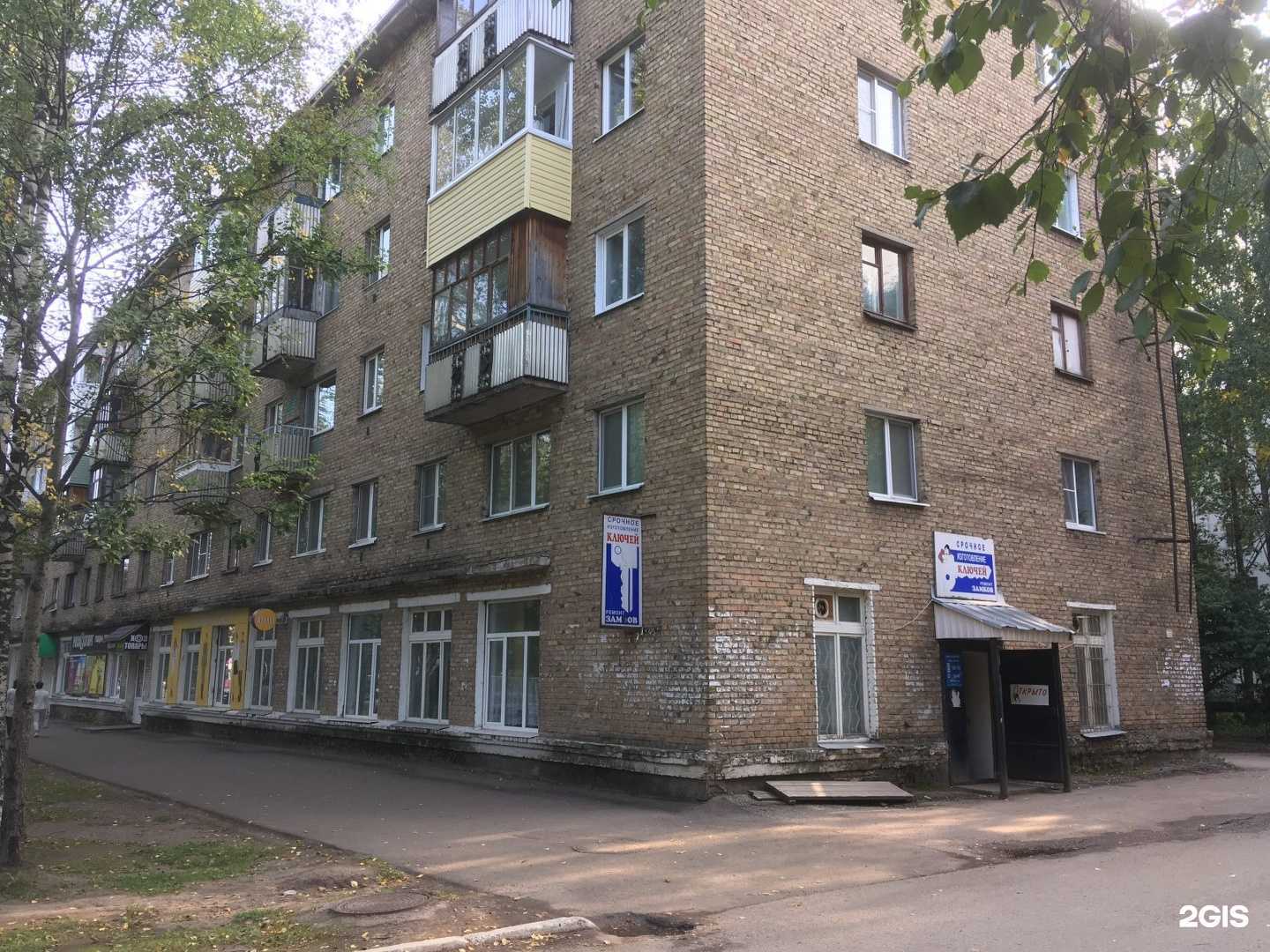 Отзывы на компанию Арбузная корочка в Сыктывкаре c фото - фотография 2 из 2