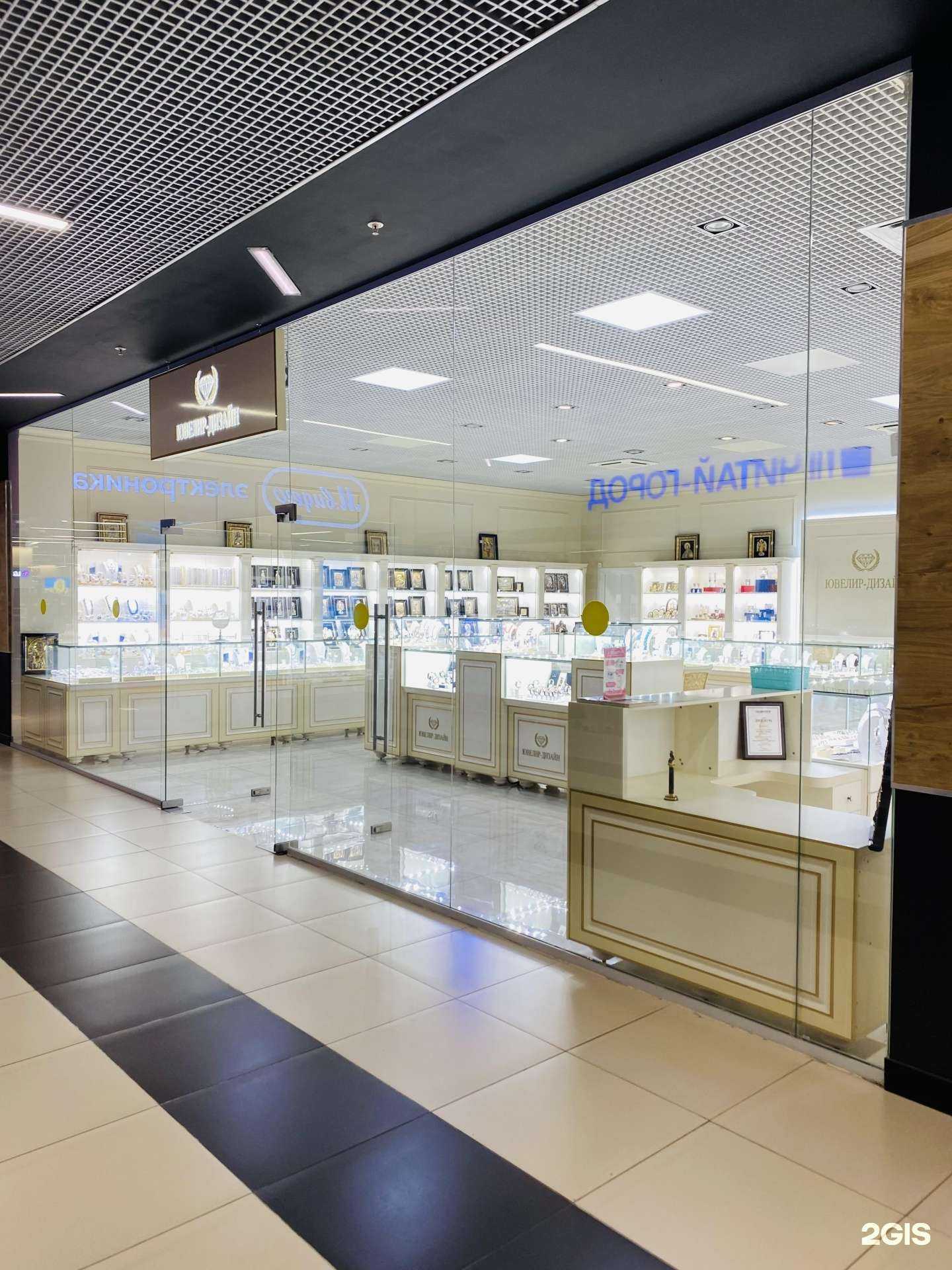 Отзывы на компанию Ювелир-дизайн в Краснодаре c фото