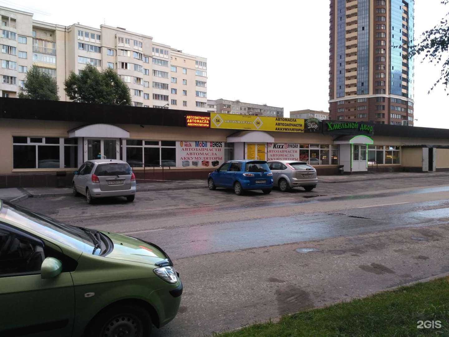 Отзывы на компанию Первоходы в Новосибирске c фото - фотография 2 из 2