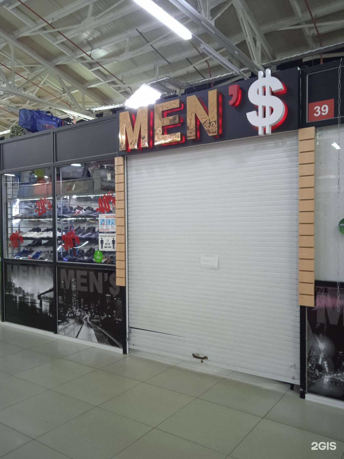 Отзывы на компанию Men`s в Костроме c фото