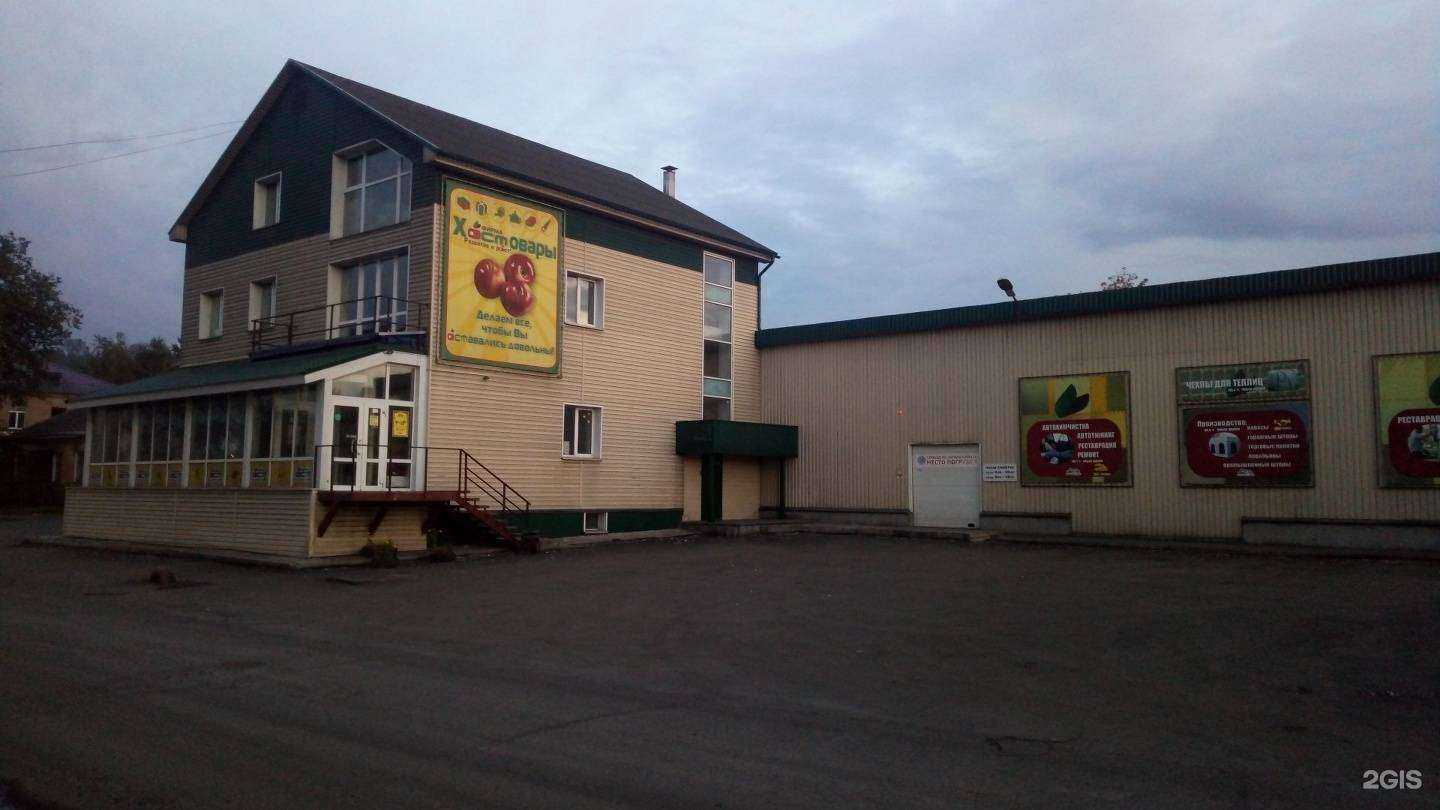 Отзывы на компанию ОСТ в Новокузнецке c фото - фотография 2 из 2