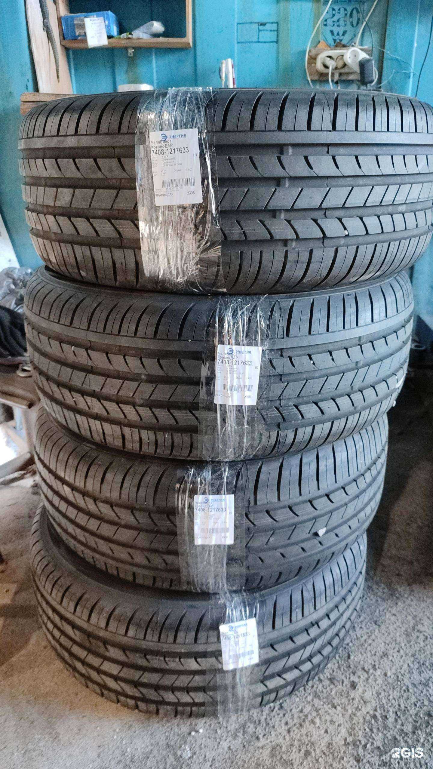 Отзывы на компанию Энергия в Челябинске c фото