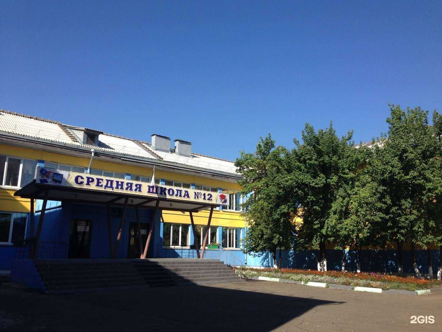 Отзывы на компанию Средняя школа №12 в Красноярске c фото