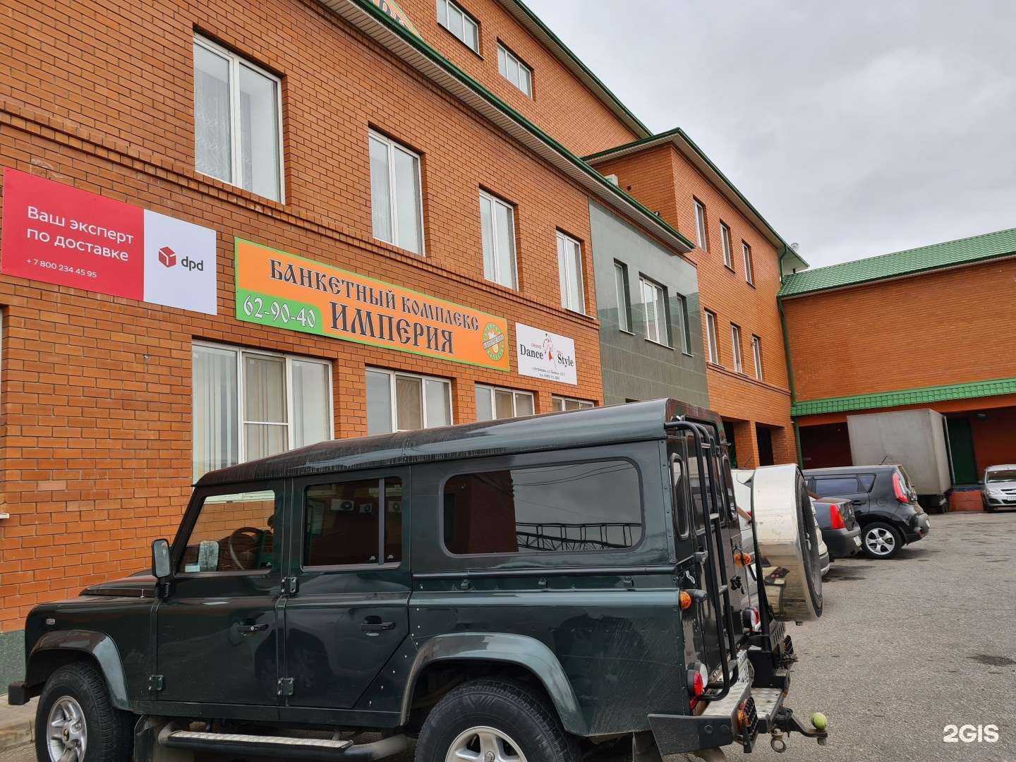 Отзывы на компанию Экспресс офис в Астрахани c фото - фотография 2 из 2