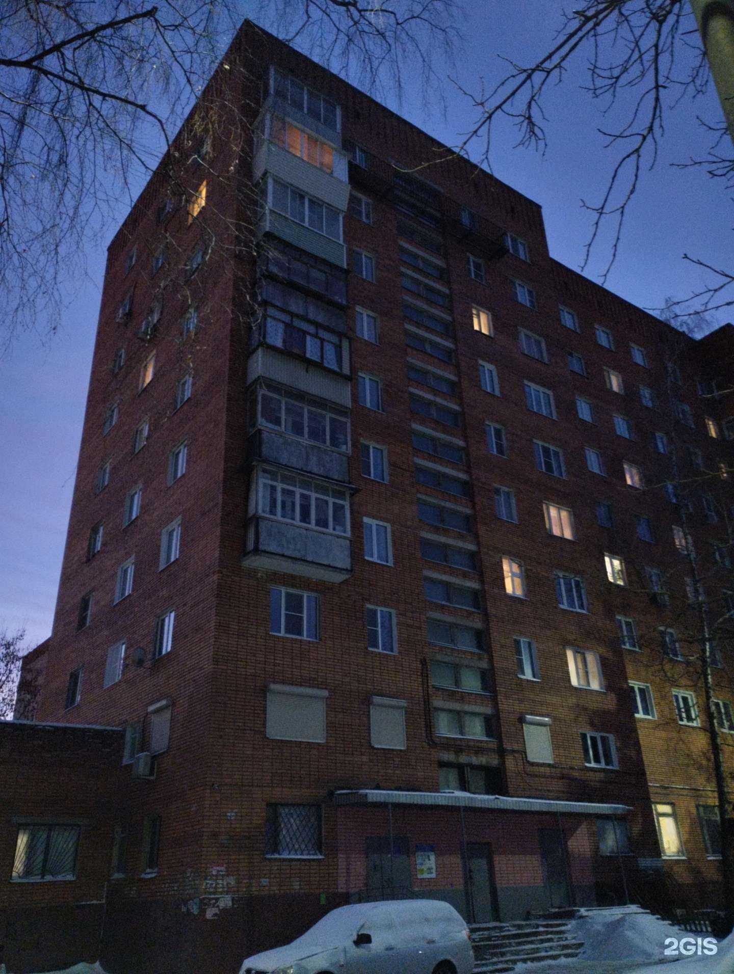 Отзывы на компанию Фармация в Туле c фото - фотография 2 из 2