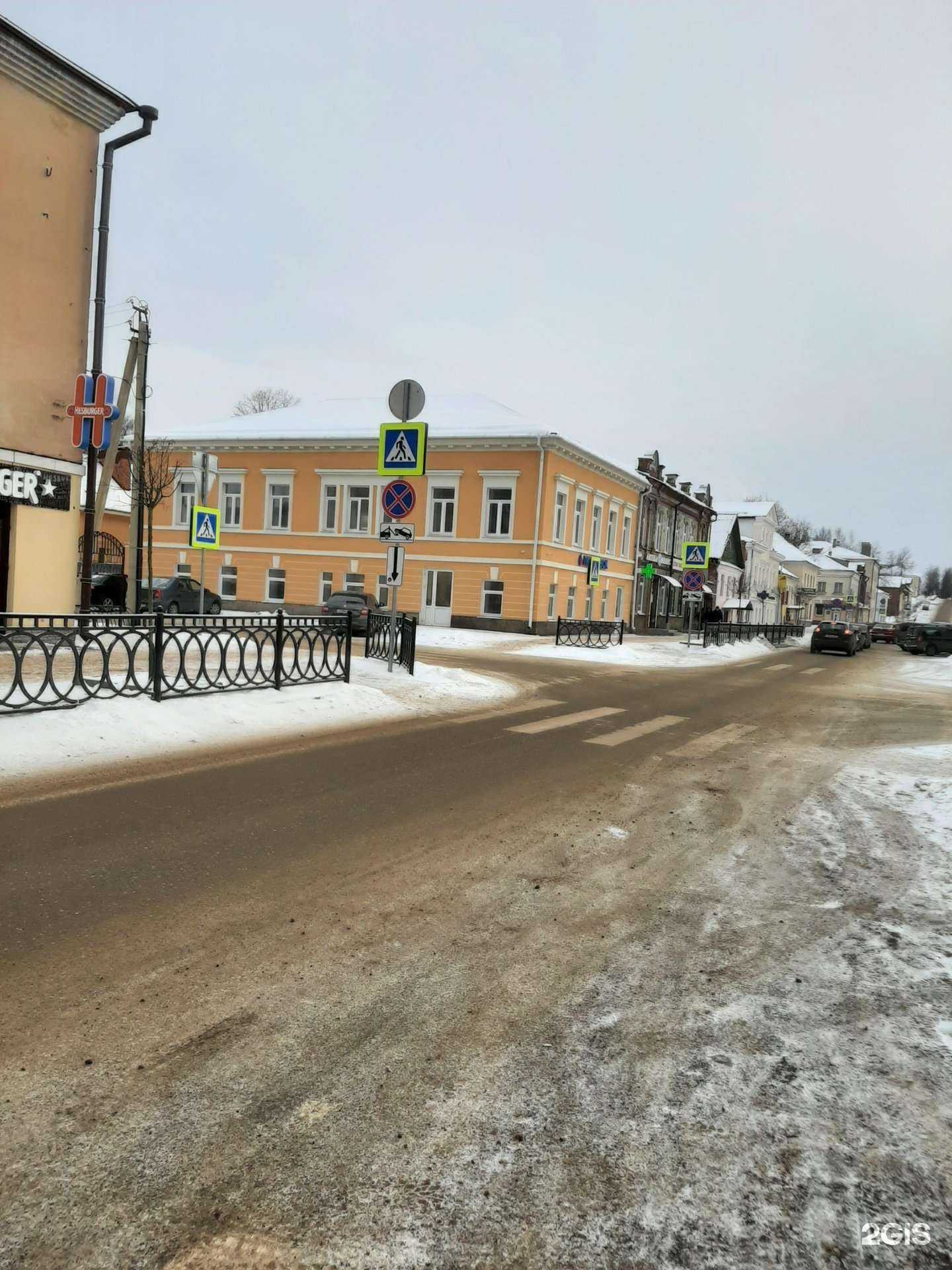 Отзывы на компанию Новгородаудит-Энерго в Боровичах c фото - фотография 2 из 2