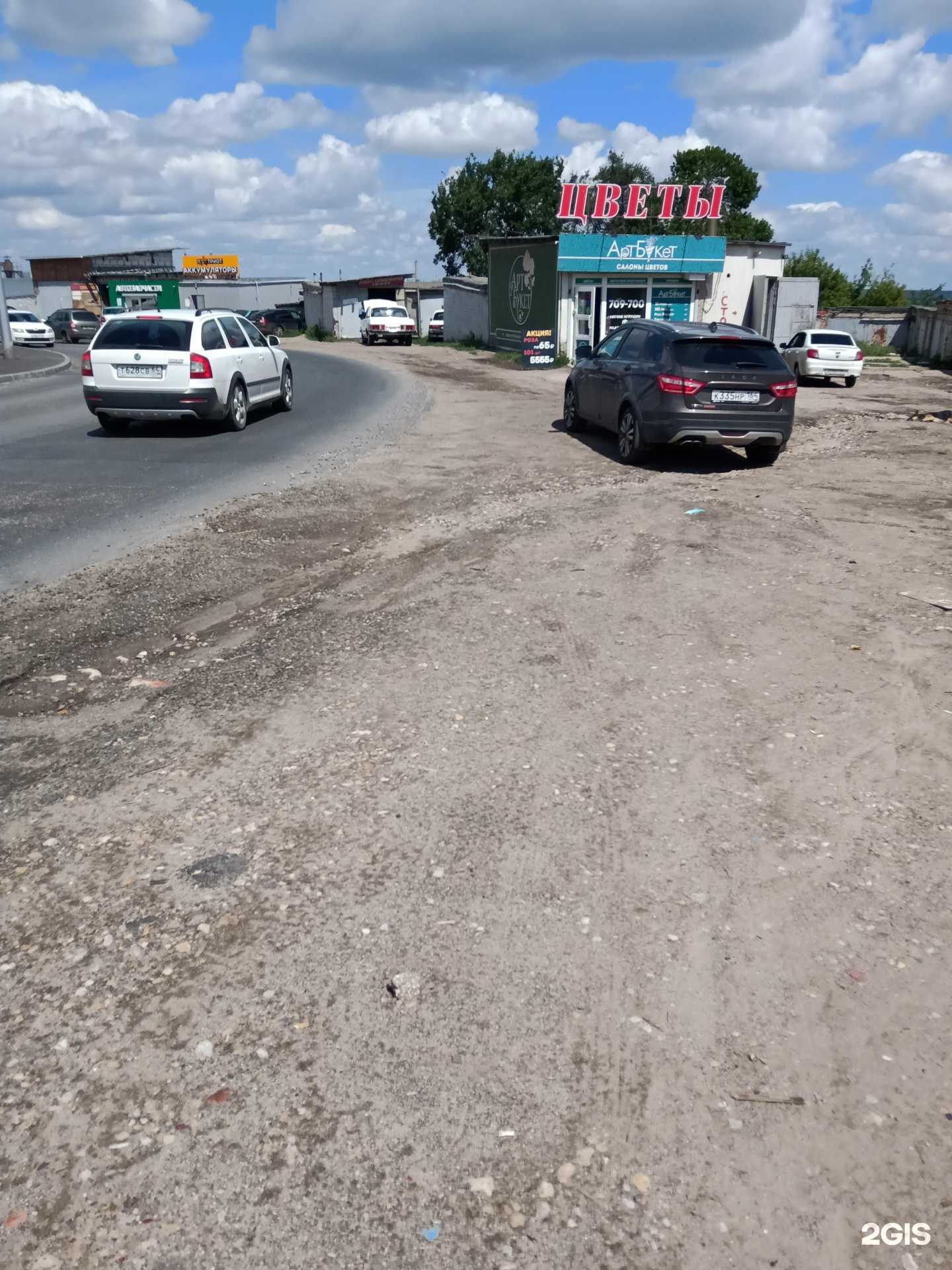 Отзывы на компанию АртБукет в Саратове c фото - фотография 2 из 2