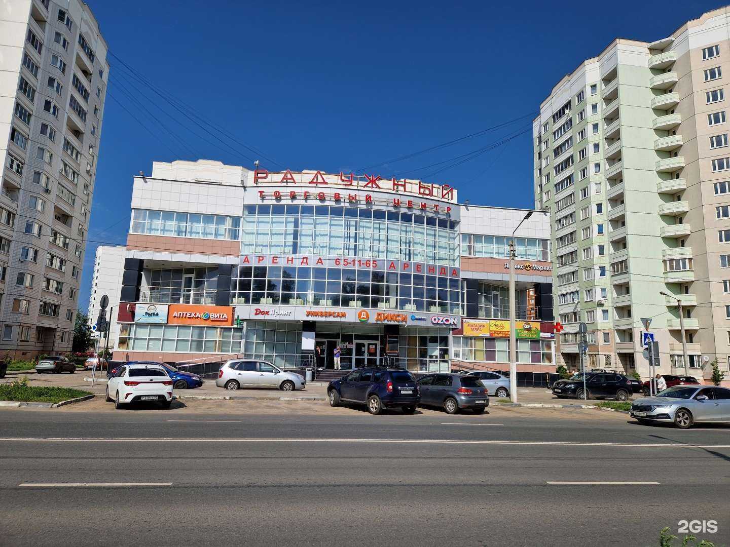 Отзывы на компанию Школа ушу и цигун в Твери c фото