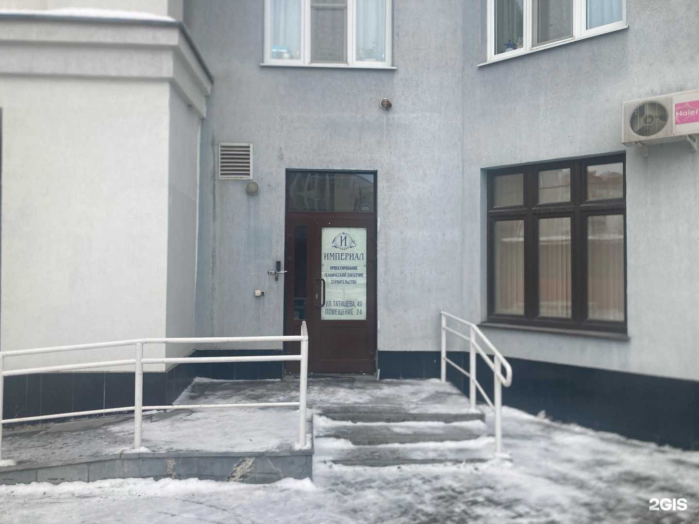 Отзывы на компанию Империал в г. Екатеринбург c фото