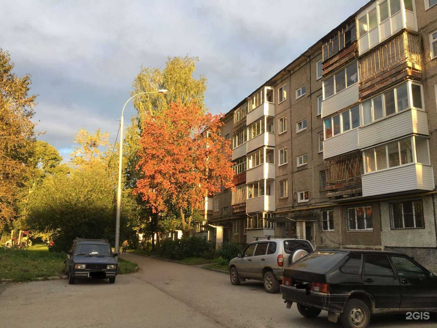 Отзывы на компанию Фрс в Перми c фото - фотография 2 из 2