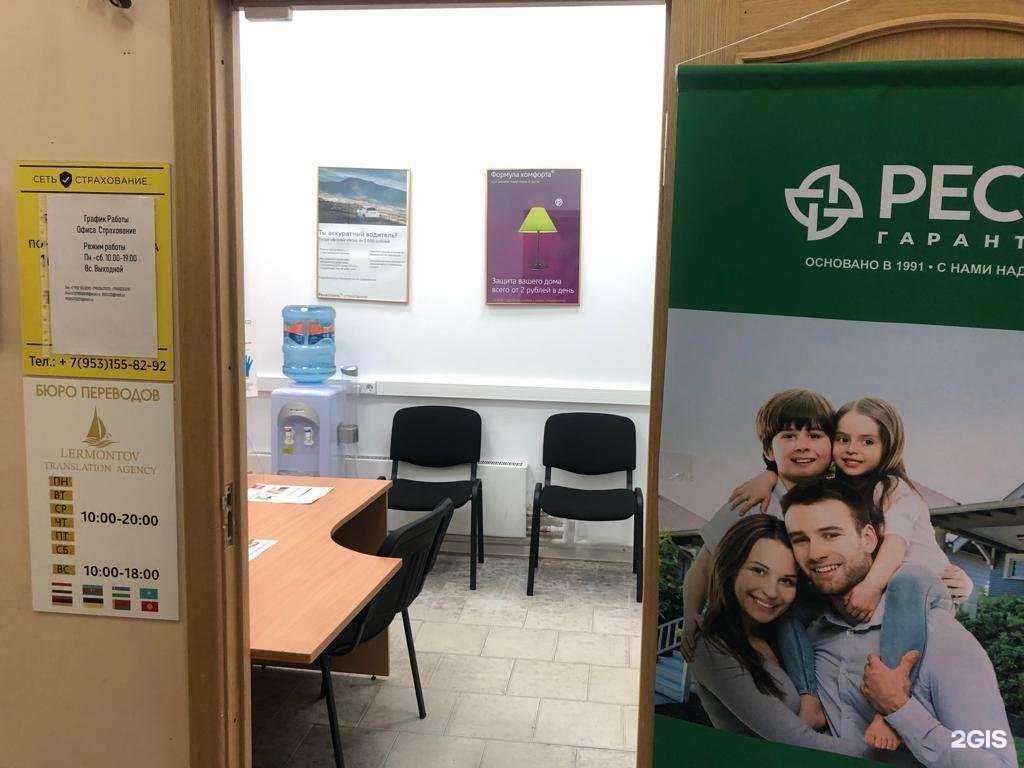 Отзывы на компанию Страховой агент в г. Гатчина c фото