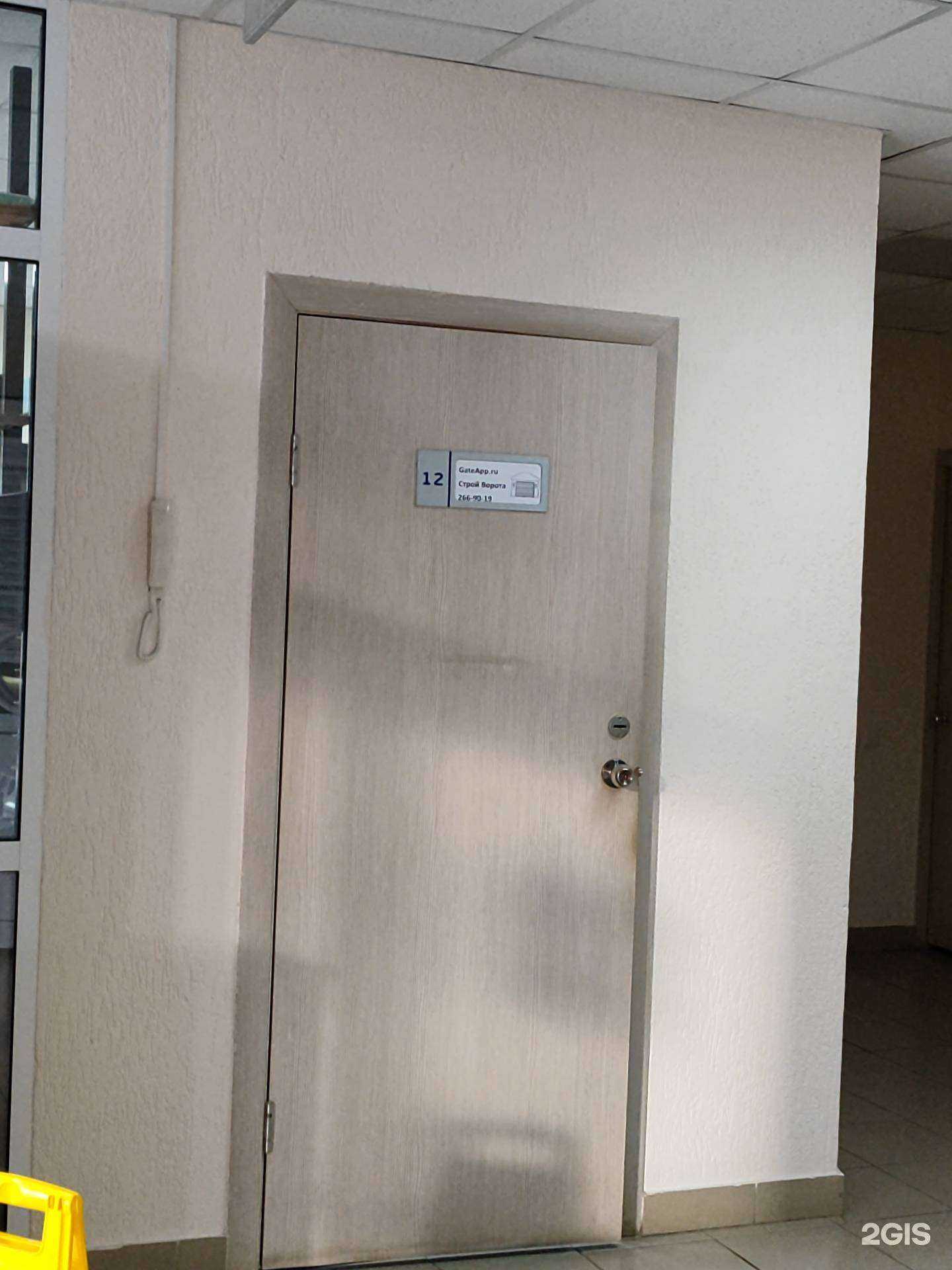 Отзывы на компанию DoorHan в г. Уфа c фото