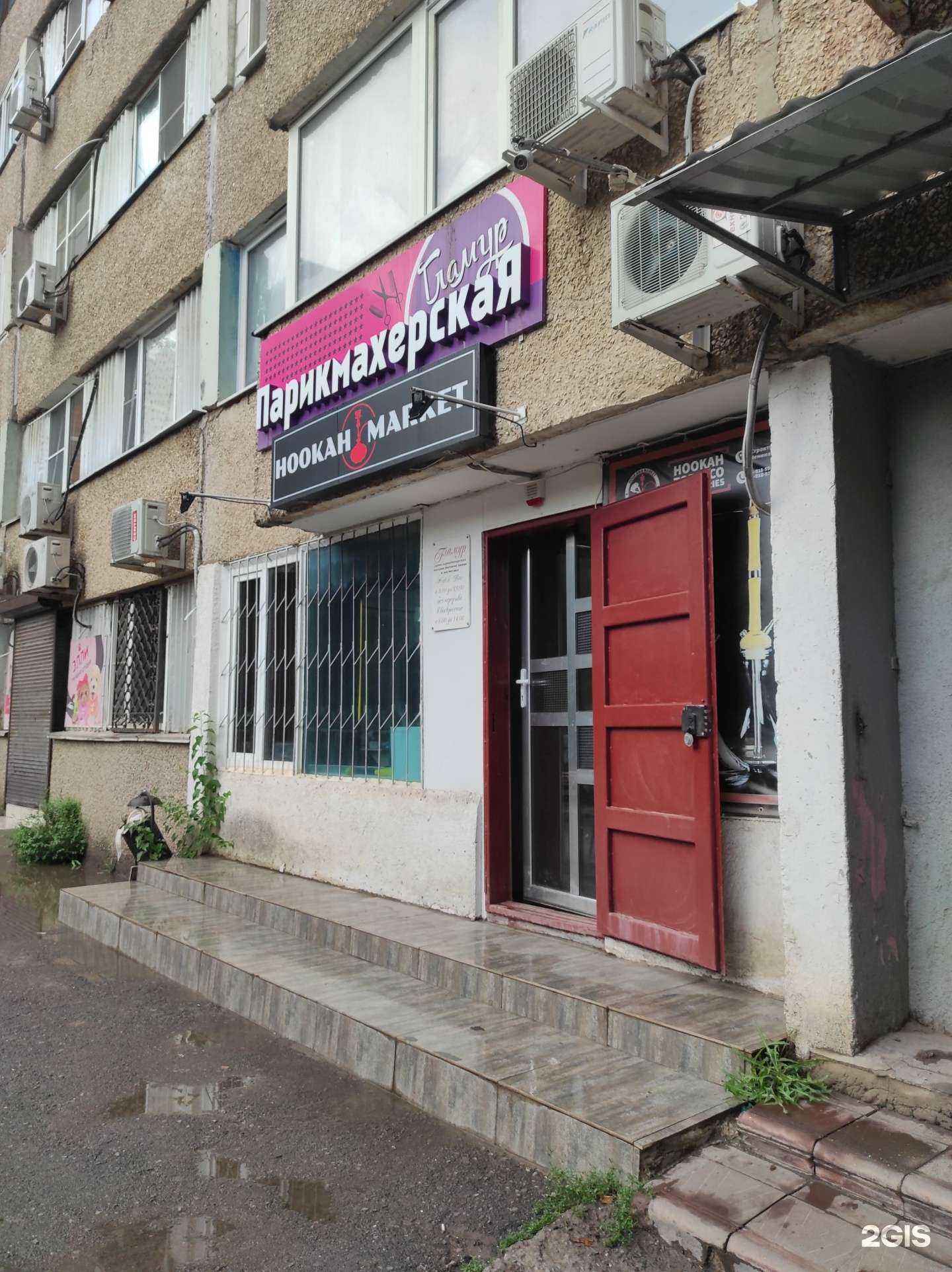 Отзывы на компанию Кокос в г. Волгодонск c фото