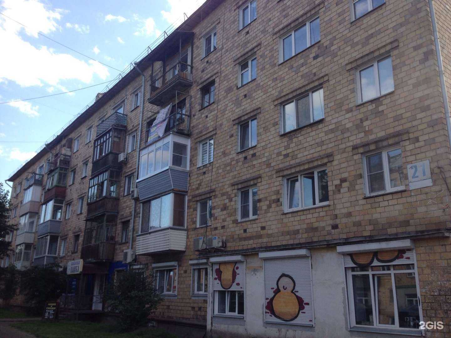 Отзывы на компанию Ионесси в Красноярске c фото - фотография 2 из 2