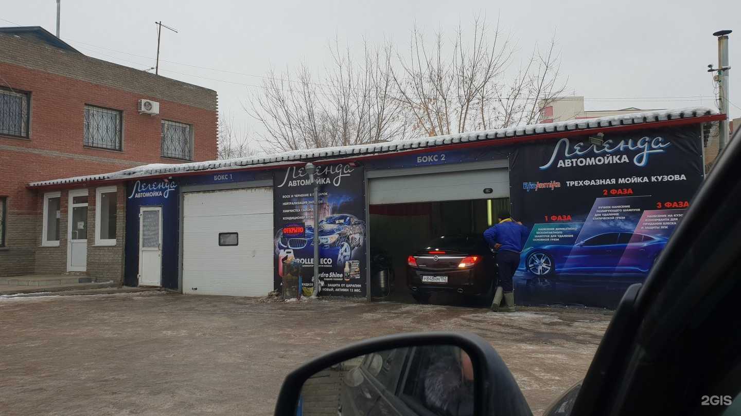 Отзывы на компанию Легенда в Нижнем Новгороде c фото