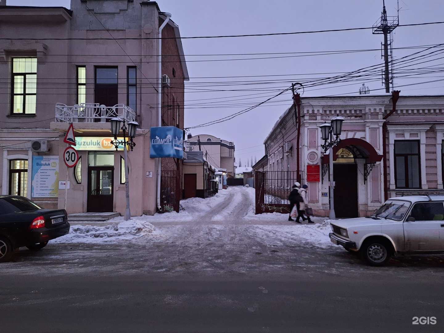 Отзывы на компанию Гламур, салон красоты в Бузулуке c фото