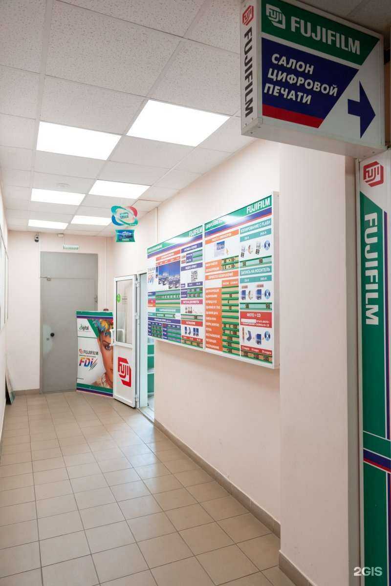 Отзывы на компанию Fujifilm в г. Жуковский c фото