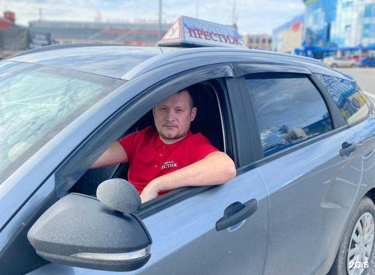 Отзывы на компанию Престиж в г. Ижевск c фото