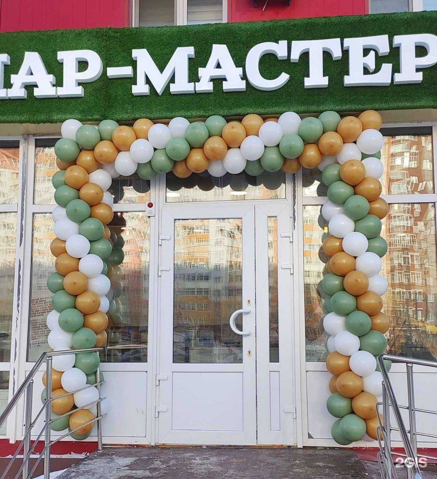 Отзывы на компанию Кулинар-мастер в г. Тюмень c фото