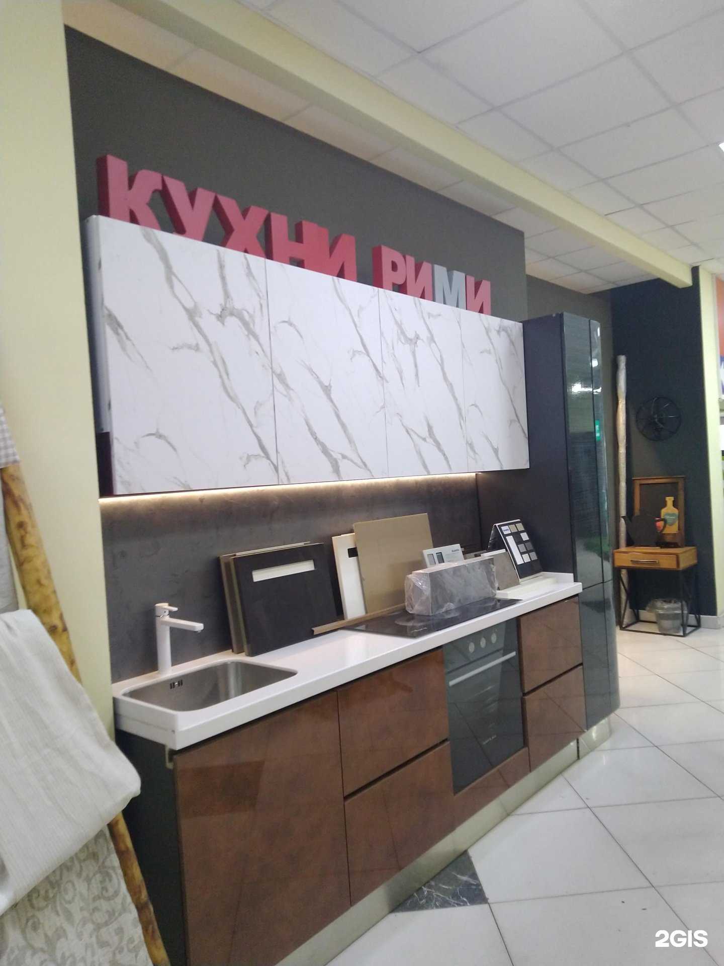 Отзывы на компанию Рими в г. Тольятти c фото