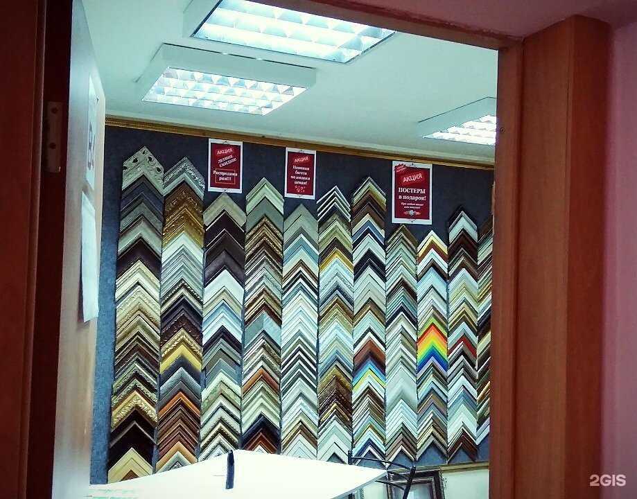 Отзывы на компанию Артмастер в Челябинске c фото