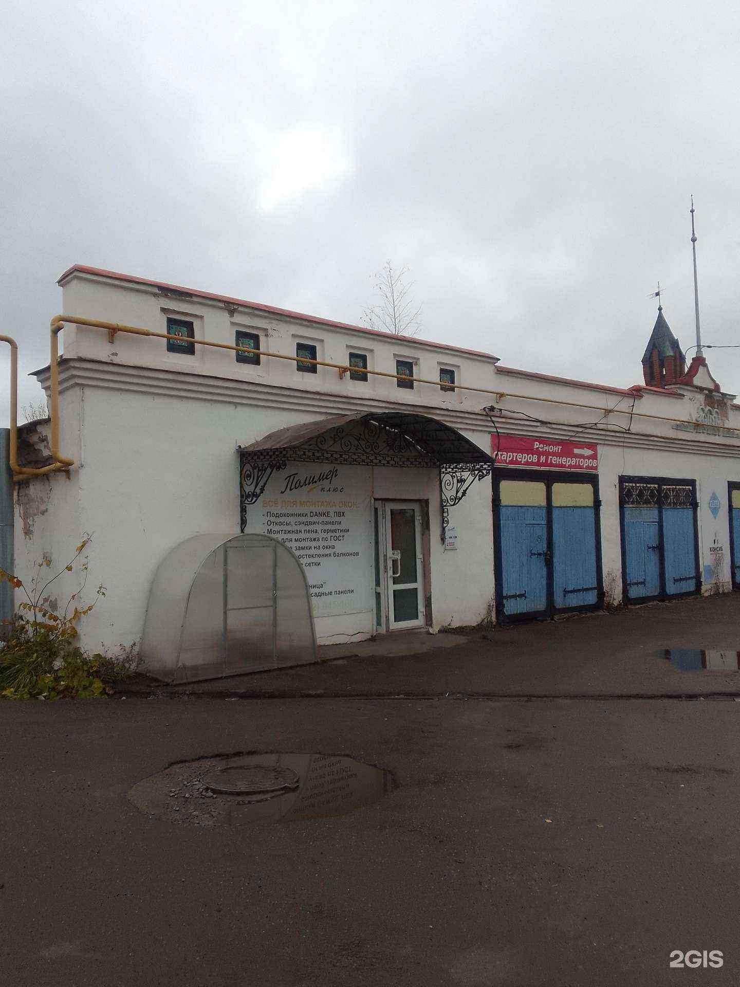 Отзывы на компанию Полимер плюс в Ярославле c фото