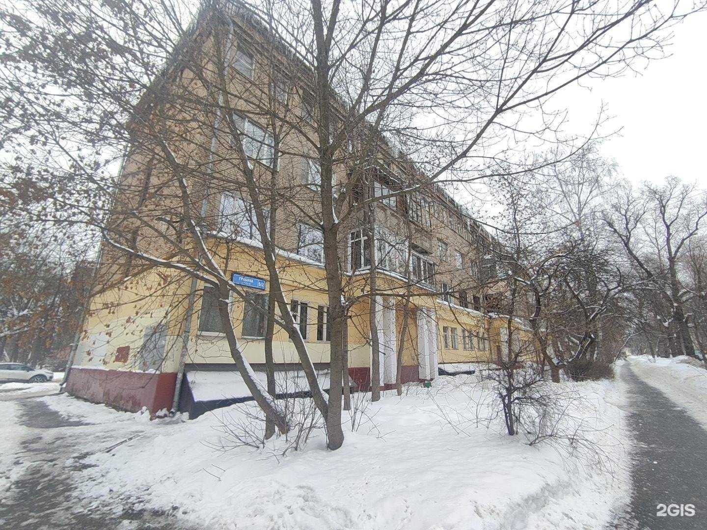 Отзывы на компанию Добродел в Королёве c фото - фотография 2 из 2