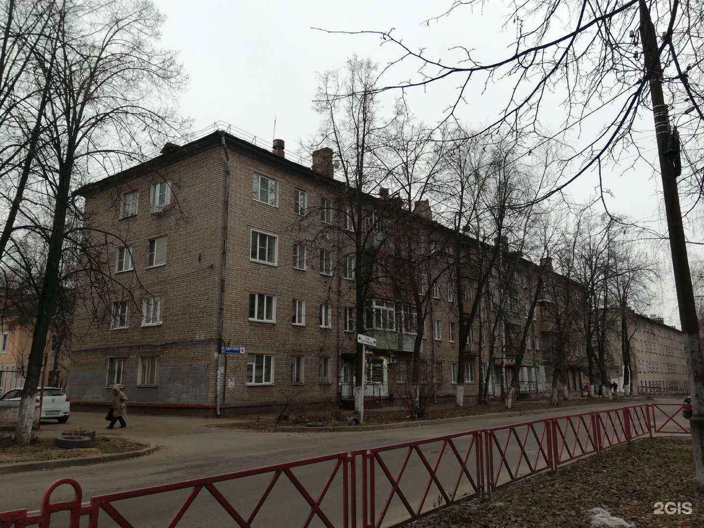 Отзывы на компанию Шарм в Ярославле c фото - фотография 2 из 2