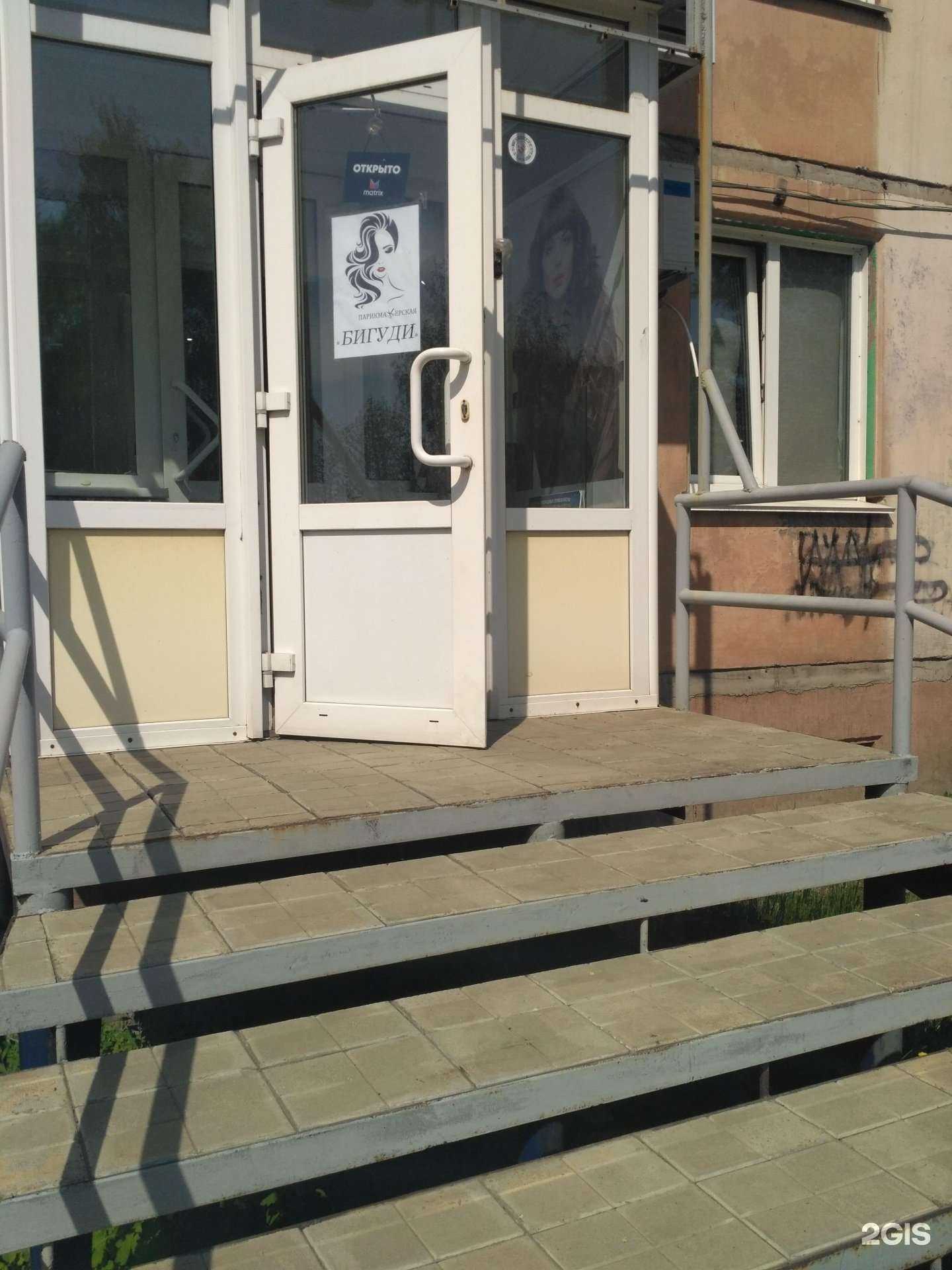 Отзывы на компанию Caramel в Рубцовске c фото