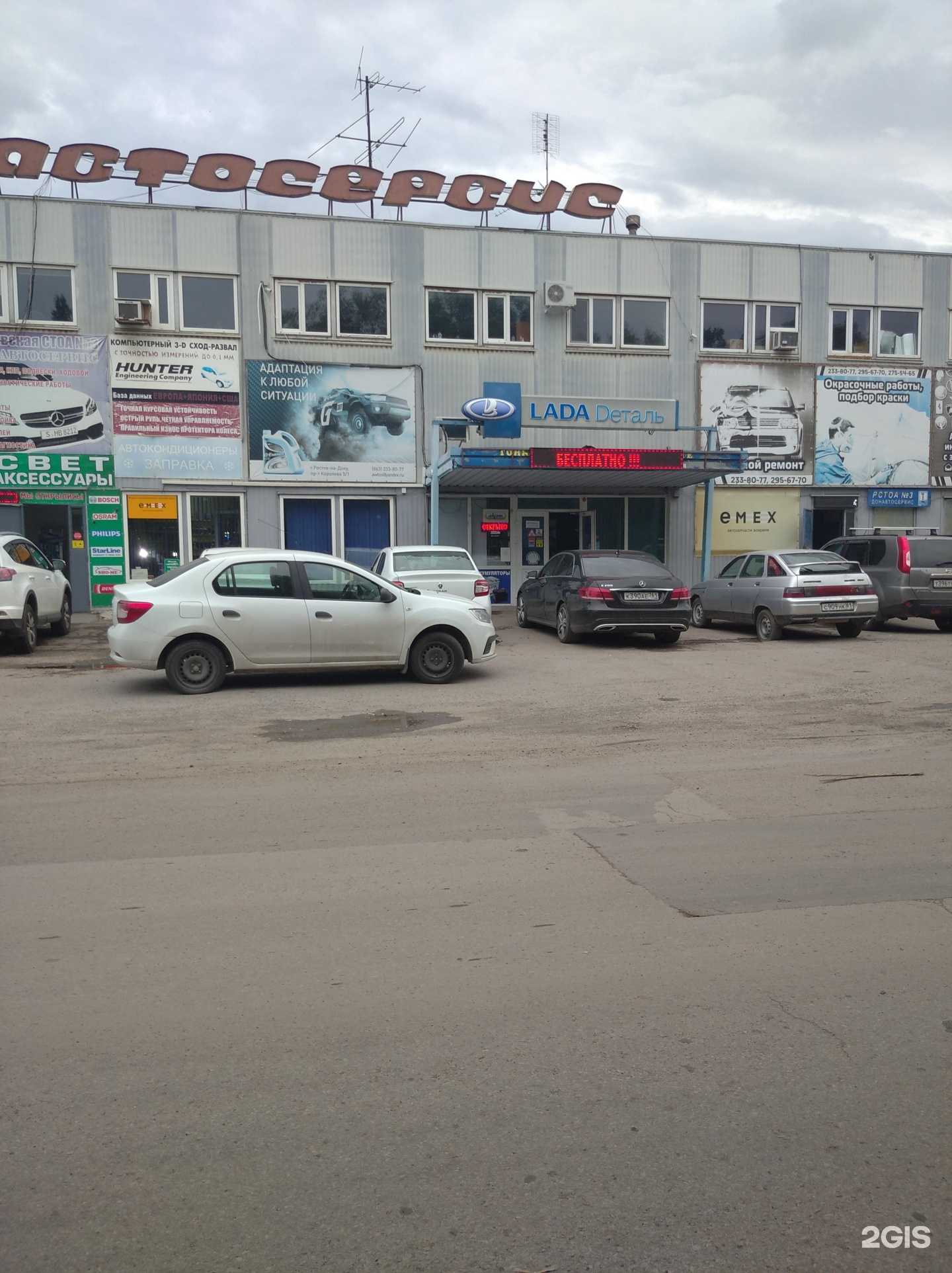 Отзывы на компанию Keycar61 в Ростове-на-Дону c фото - фотография 2 из 2