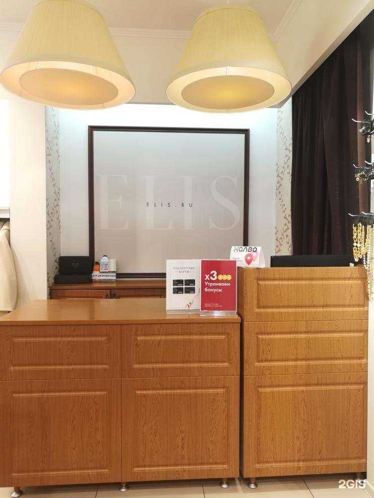 Отзывы на компанию Elis в г. Рязань c фото