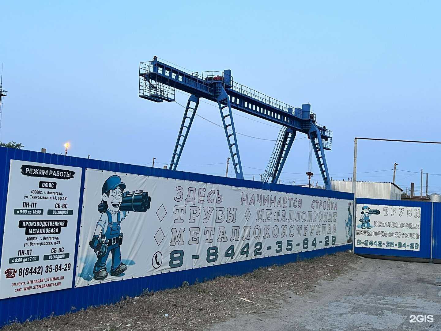 Отзывы на компанию Юк Стилгарант в Волгограде c фото