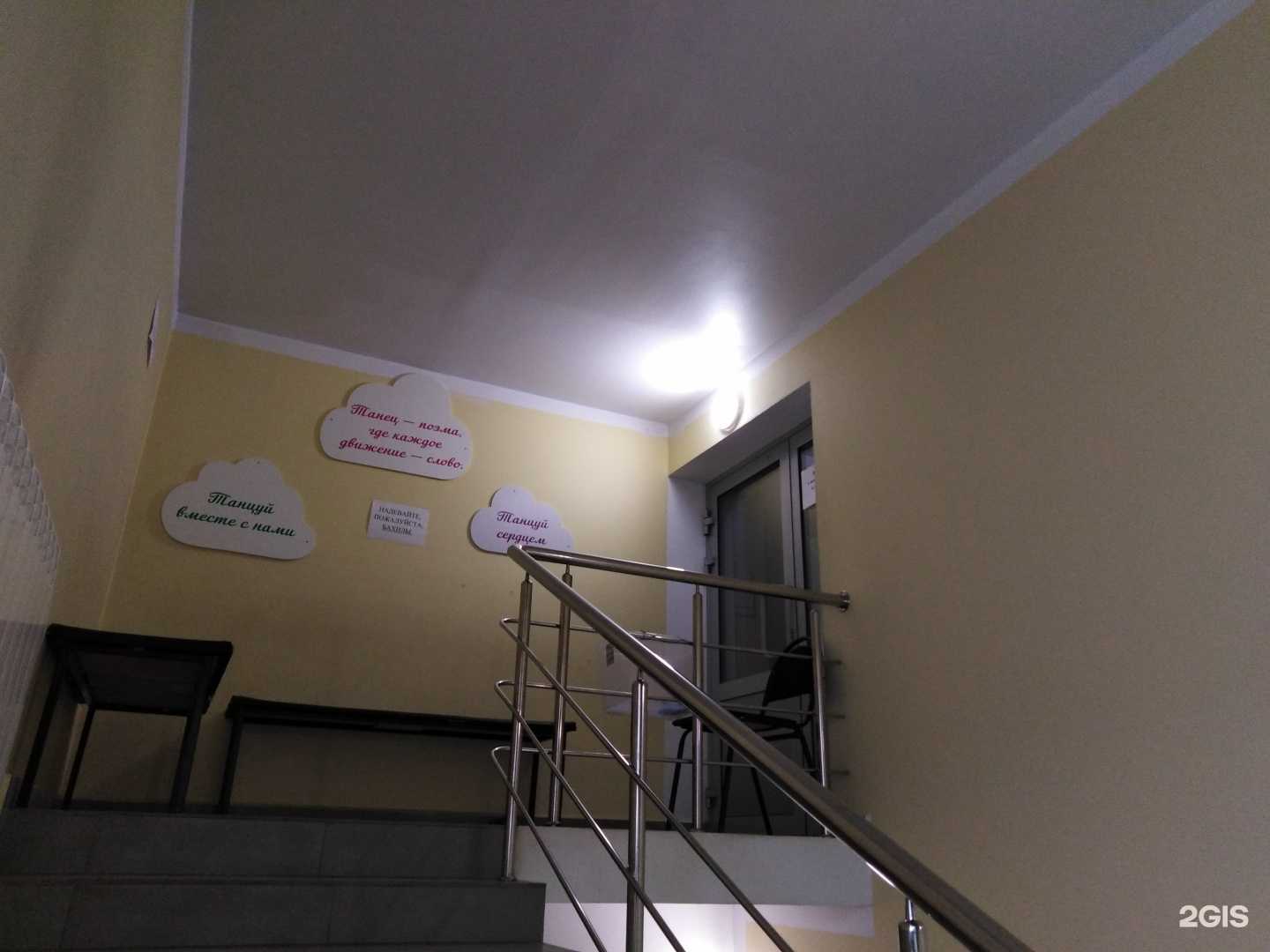 Отзывы на компанию Джайв в г. Тула c фото