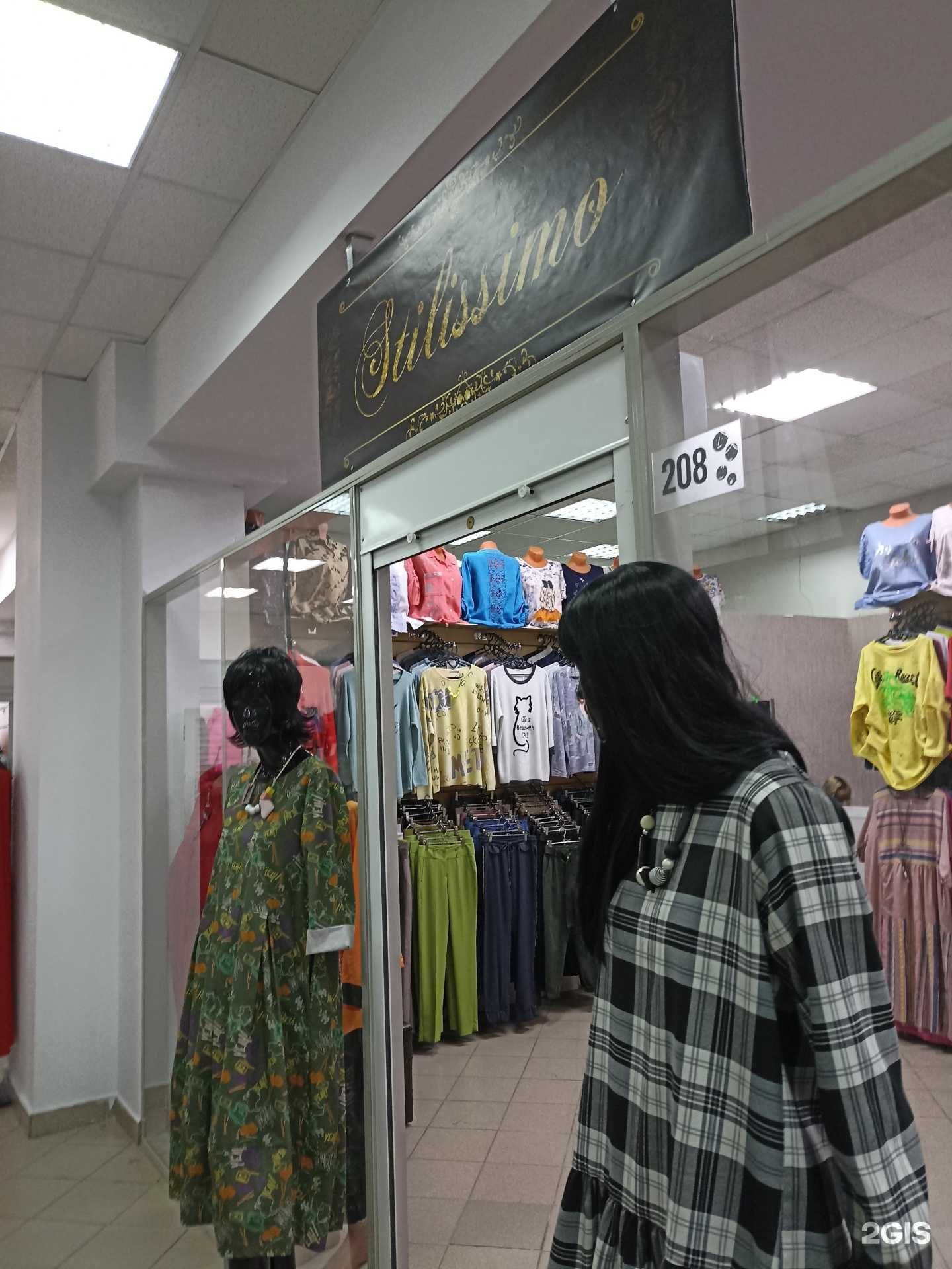 Отзывы на компанию Stilissimo в Челябинске c фото