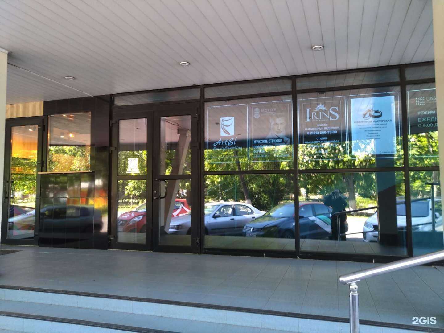 Отзывы на компанию Artel в Королёве c фото