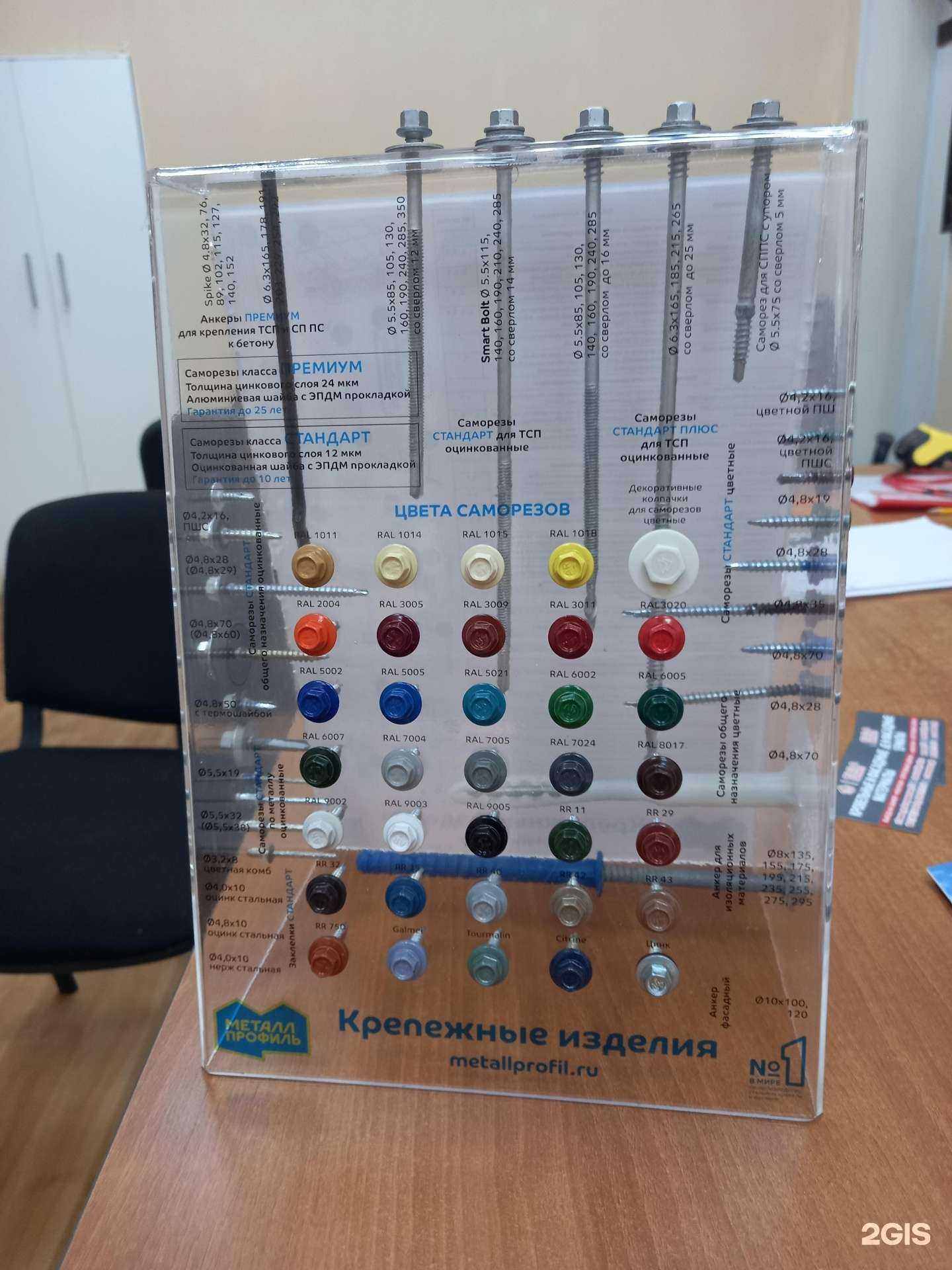 Отзывы на компанию Сталь&Винил в Тюмени c фото