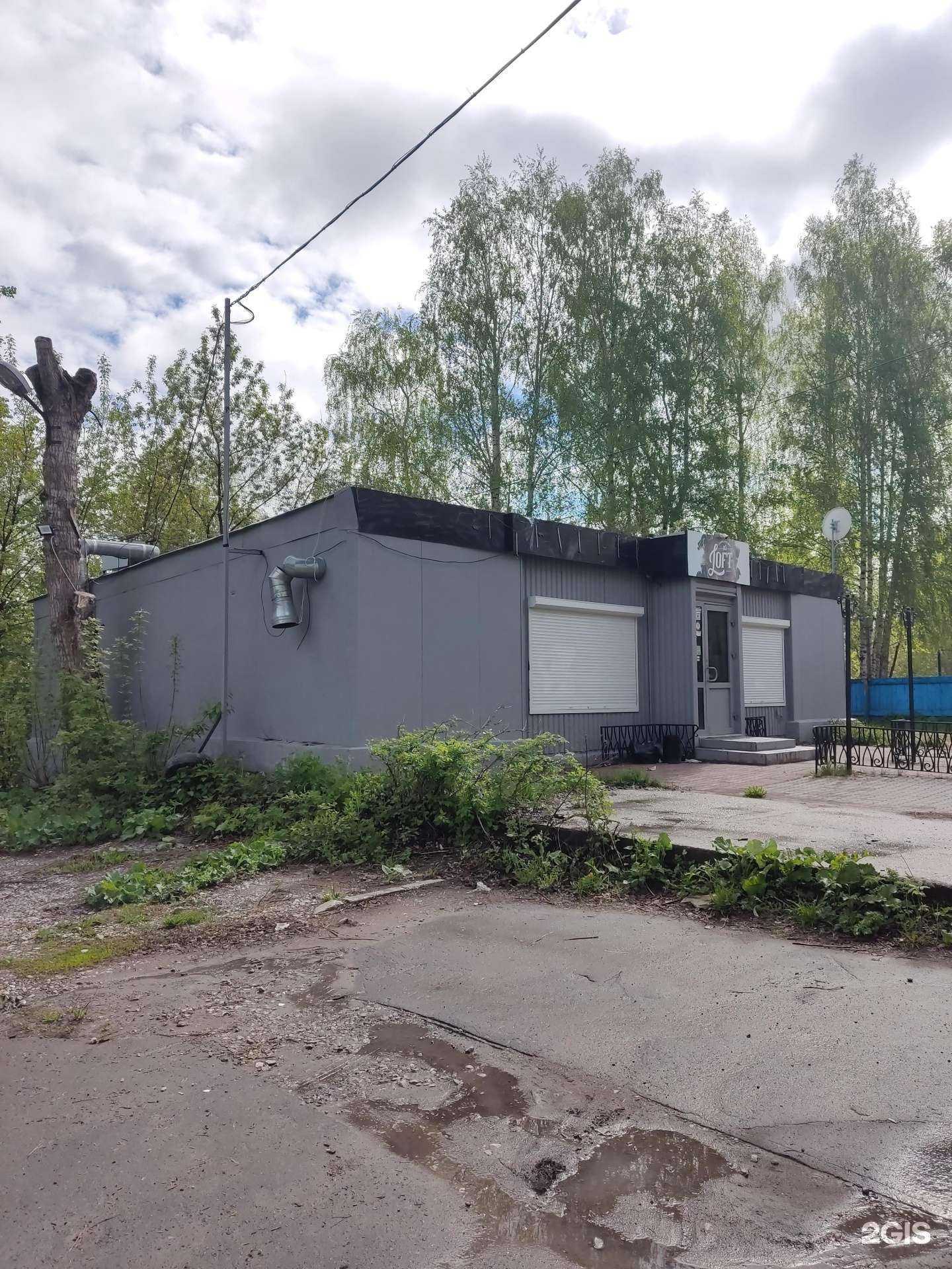 Отзывы на компанию Эндорфин в Перми c фото - фотография 2 из 2