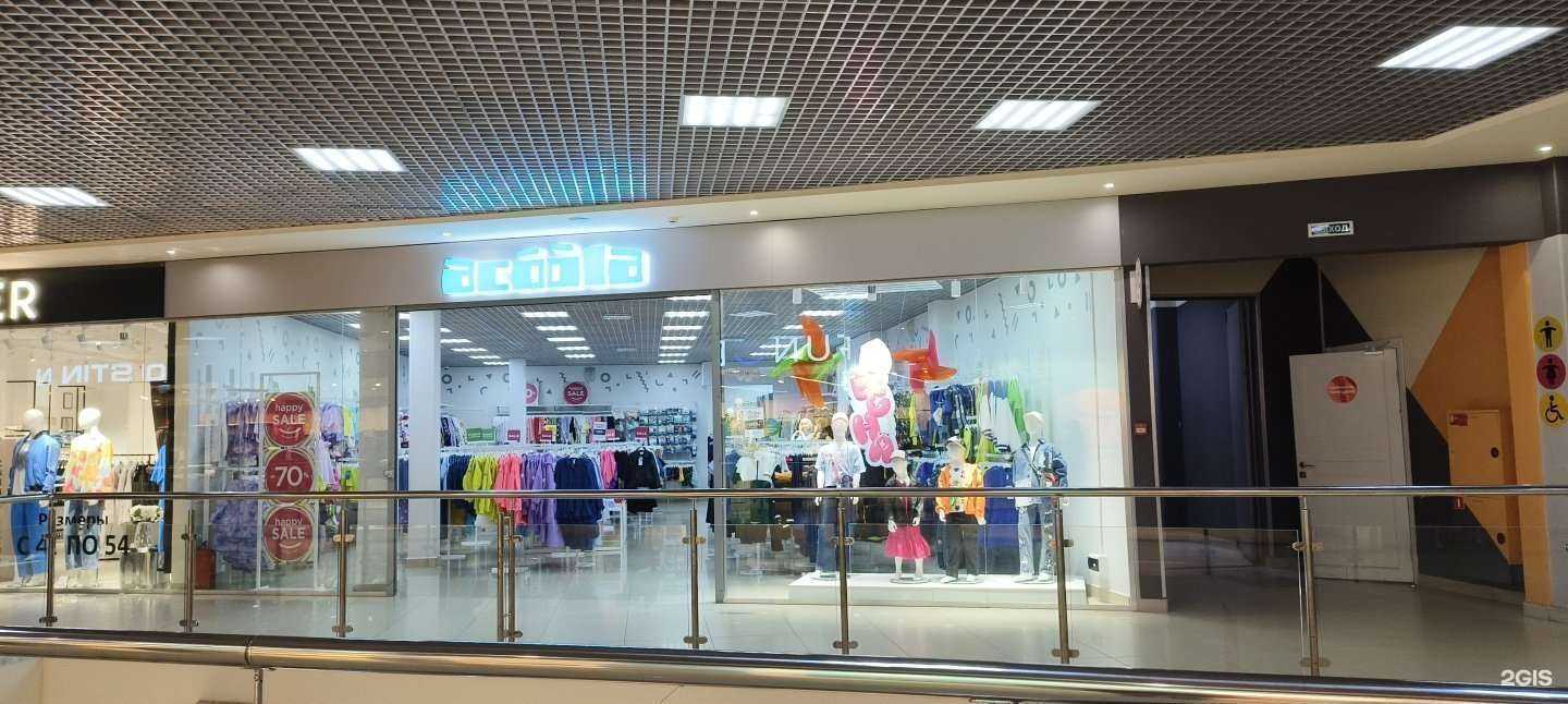 Отзывы на компанию Acoola в Пскове c фото