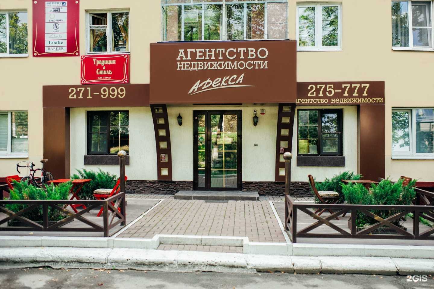 Отзывы на компанию Адекса в г. Липецк c фото