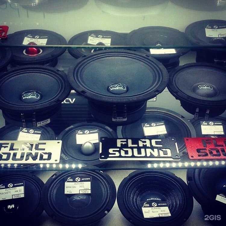 Отзывы на компанию Flac sound в г. Альметьевск c фото