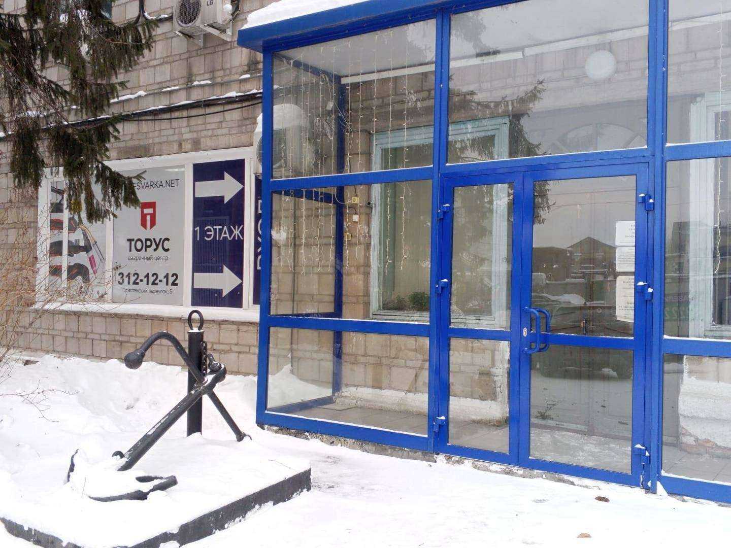 Отзывы на компанию Торус в г. Новосибирск c фото