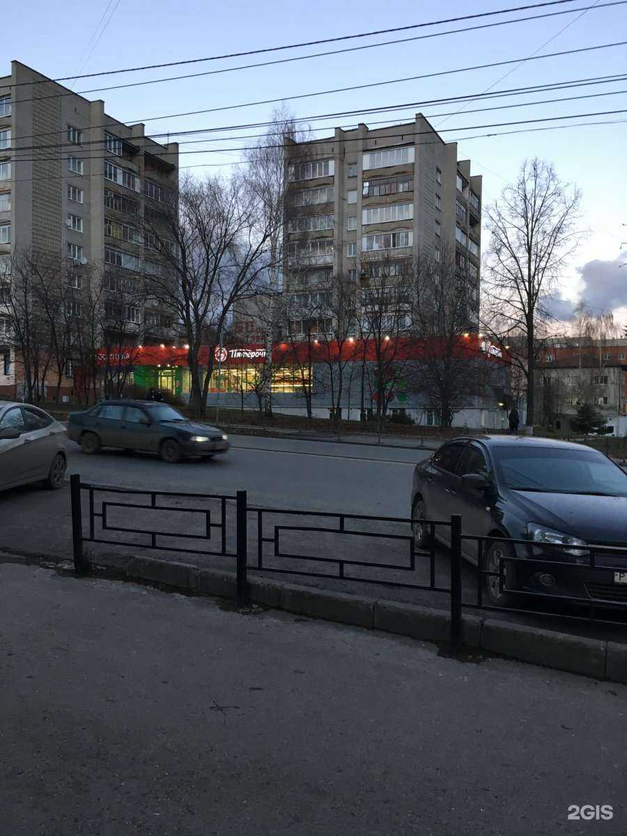 Отзывы на компанию ГосАптека в Ижевске c фото - фотография 2 из 2